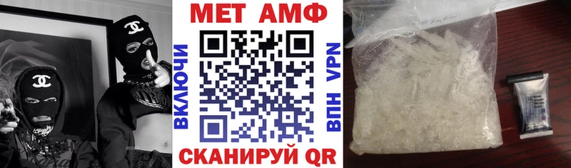АМФЕТАМИН VHQ  Неман 