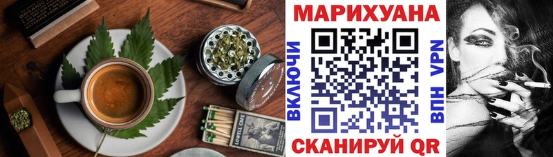 Canna-Cookies конопля  купить наркоту  Неман 