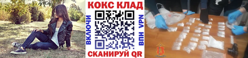 Cocaine VHQ  купить  цена  Неман 