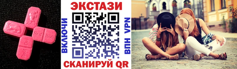 Экстази Cube  цена наркотик  Неман 