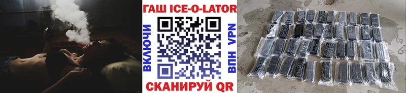 Гашиш Изолятор Неман