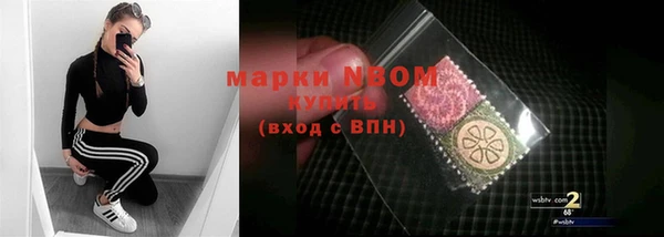 ALPHA-PVP Ростов
