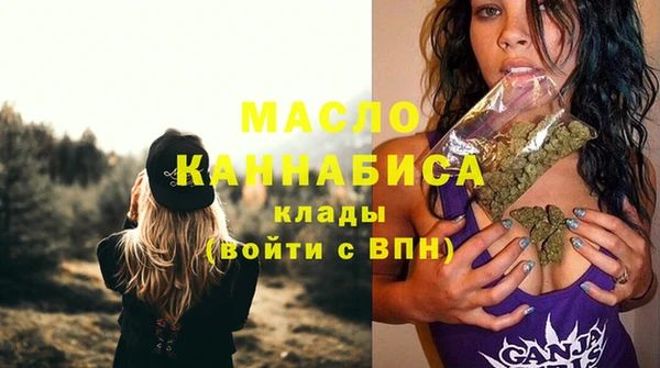 МДМА Алексин