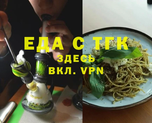 МДМА Алексин