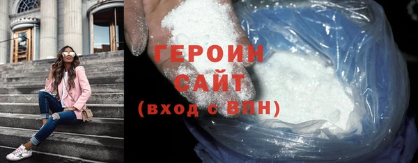 индика Рославль