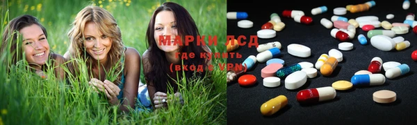 МДМА Алексин