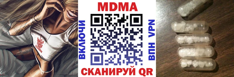 МДМА молли  Неман 