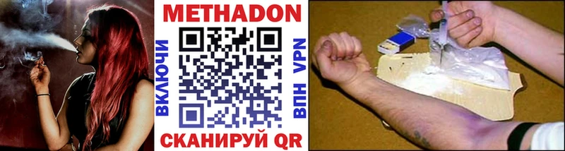 МЕТАДОН мёд  Неман 