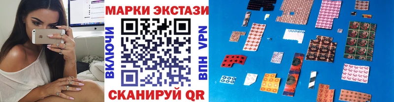 Марки NBOMe 1500мкг Неман